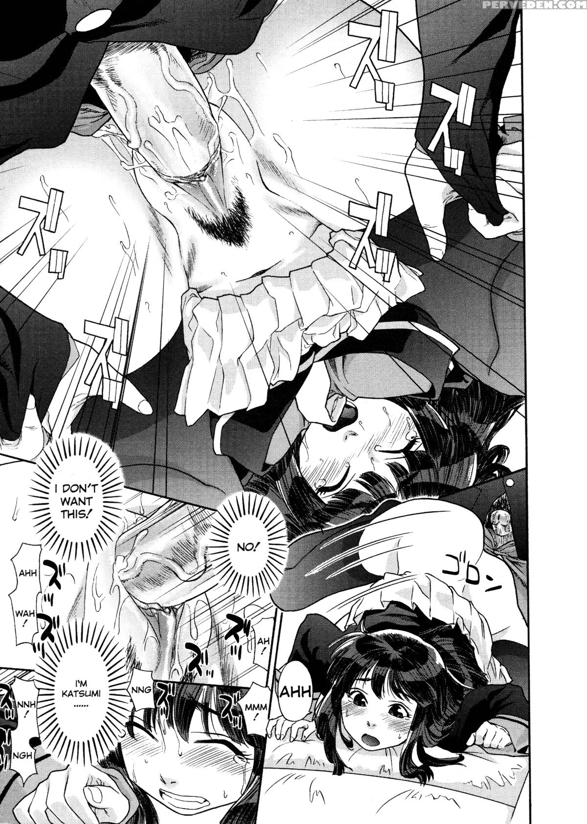 Aqua Bless (yamatogawa) 4