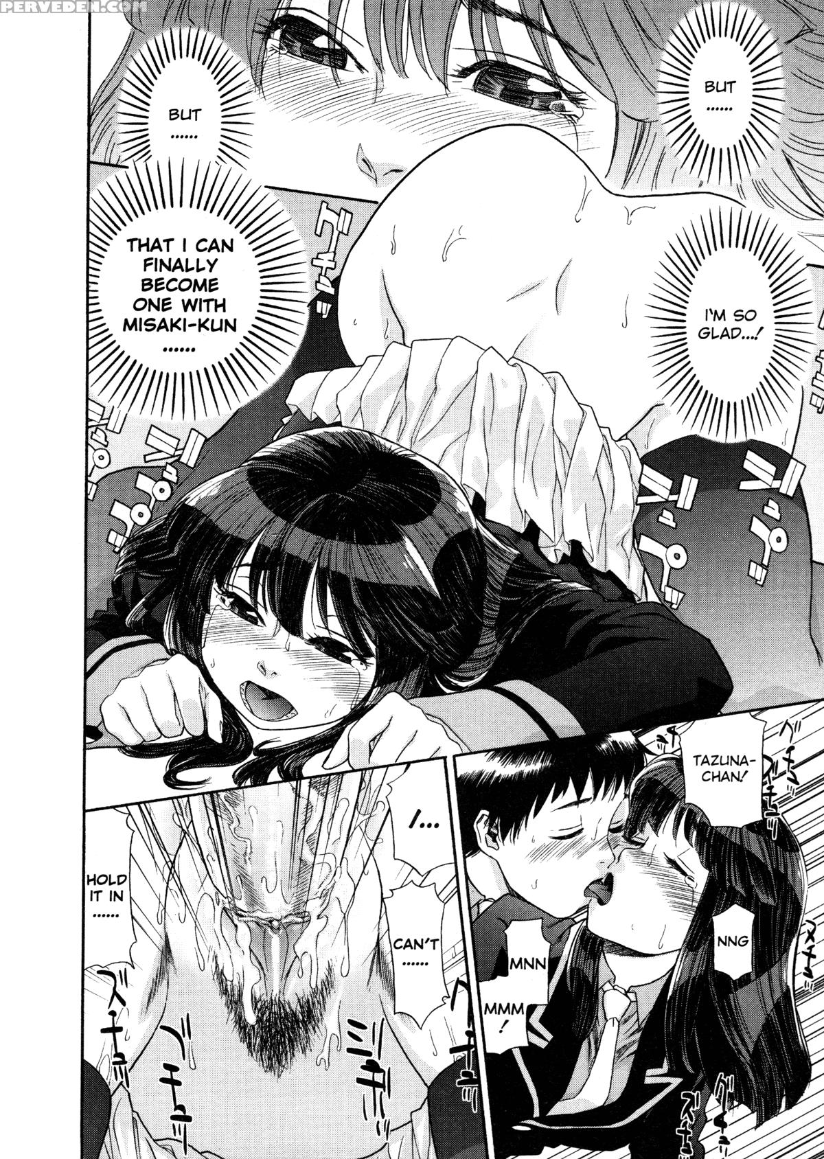 Aqua Bless (yamatogawa) 4
