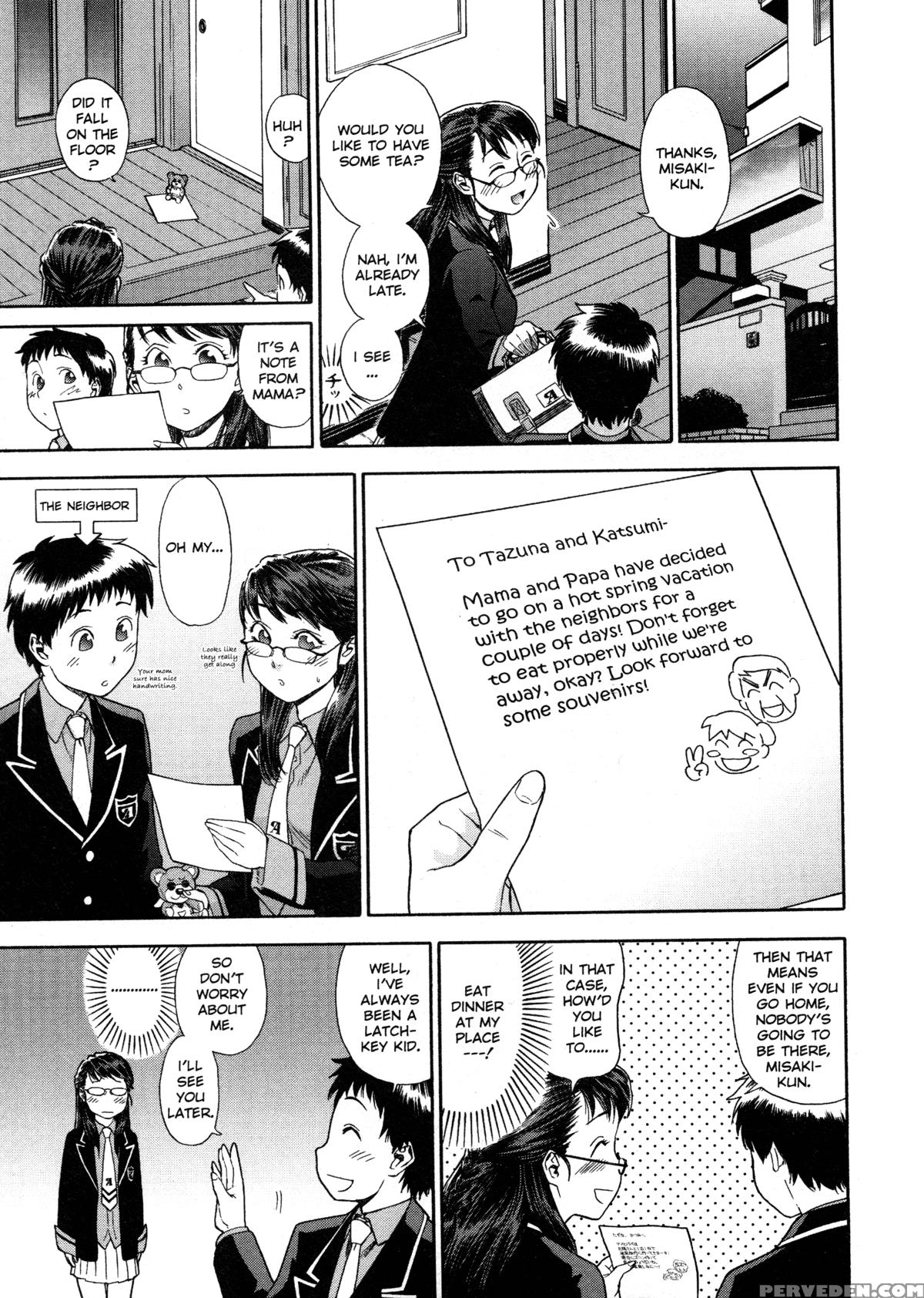 Aqua Bless (yamatogawa) 4