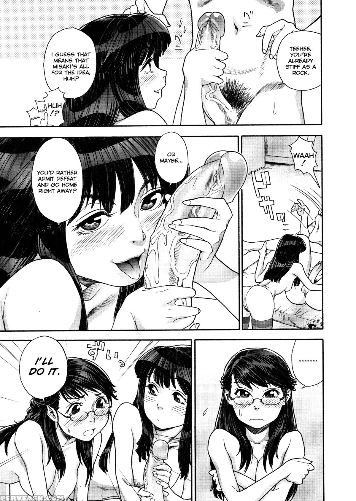 Aqua Bless (yamatogawa) 5
