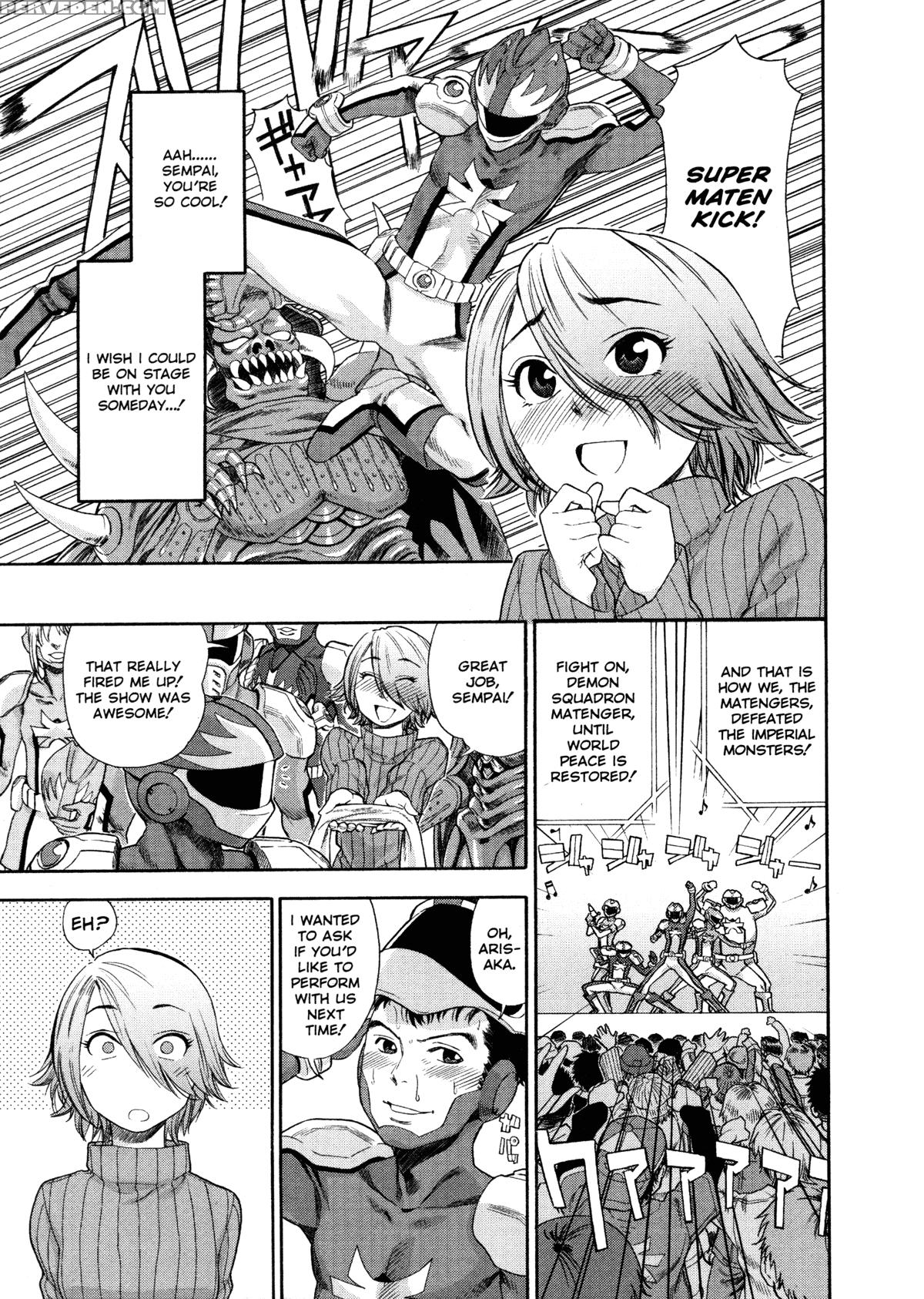 Aqua Bless (yamatogawa) 6