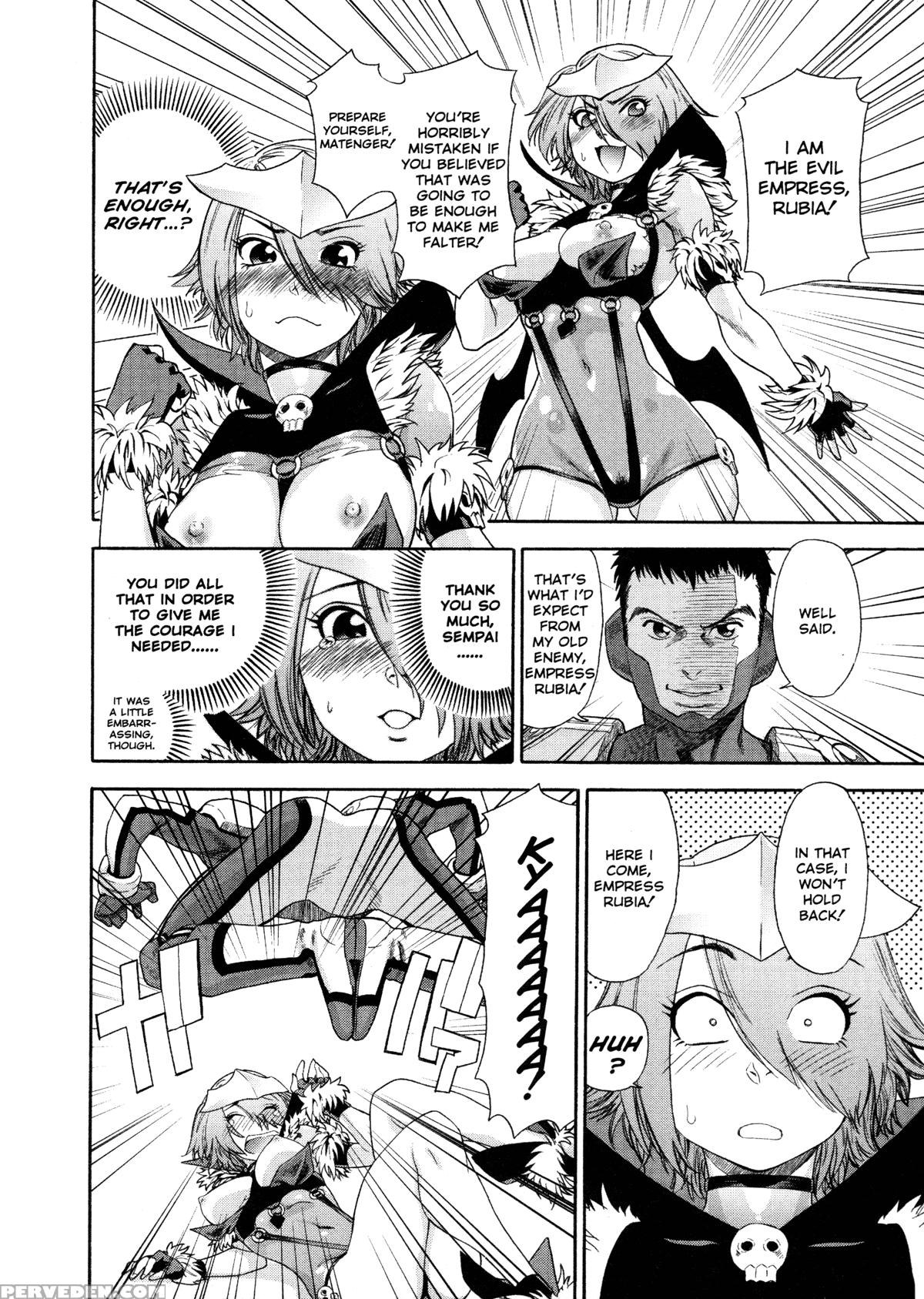 Aqua Bless (yamatogawa) 6