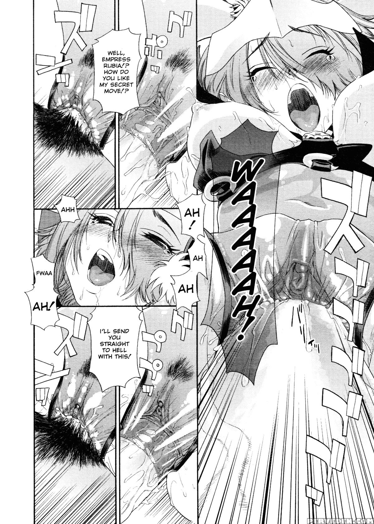 Aqua Bless (yamatogawa) 6