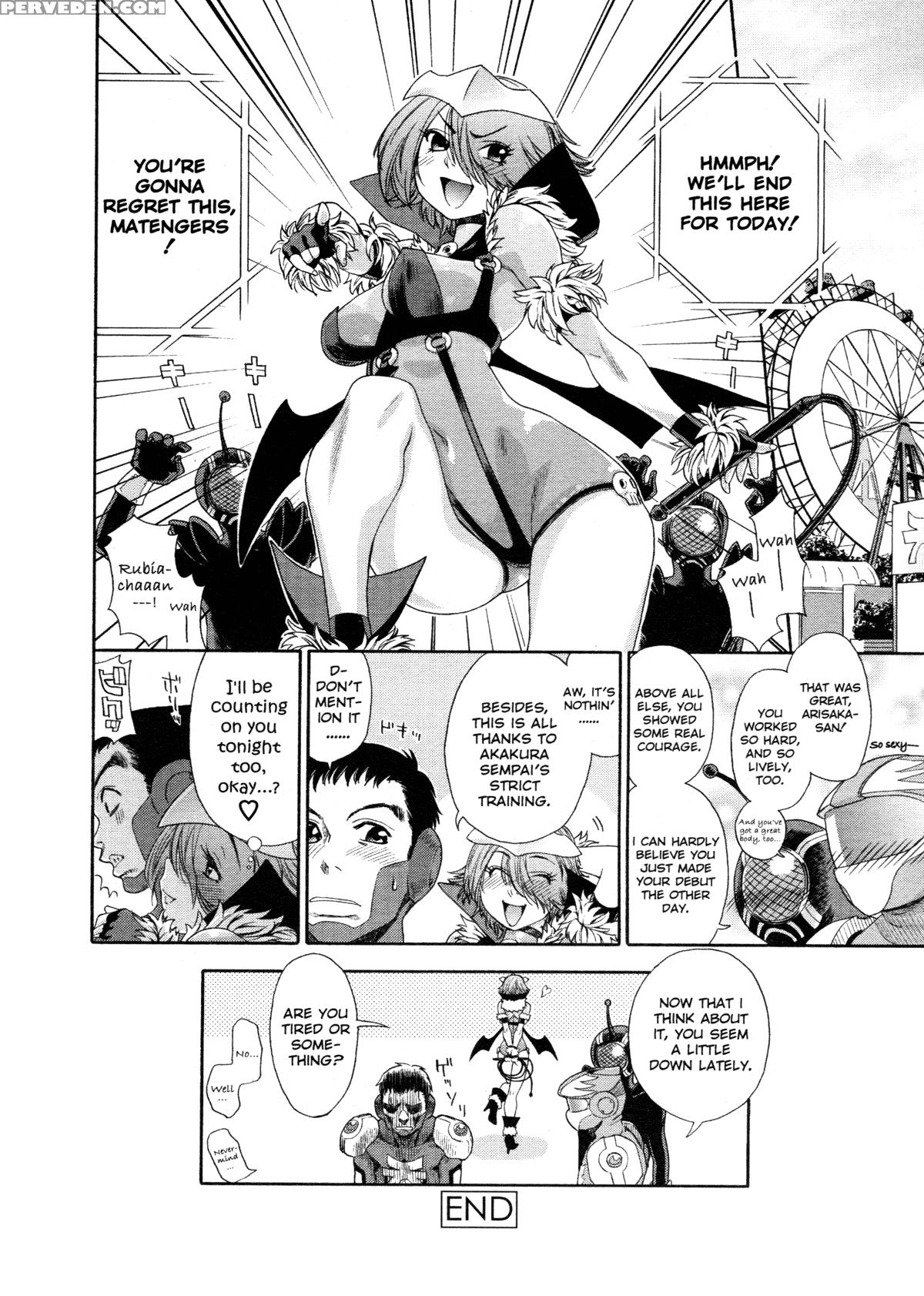 Aqua Bless (yamatogawa) 6