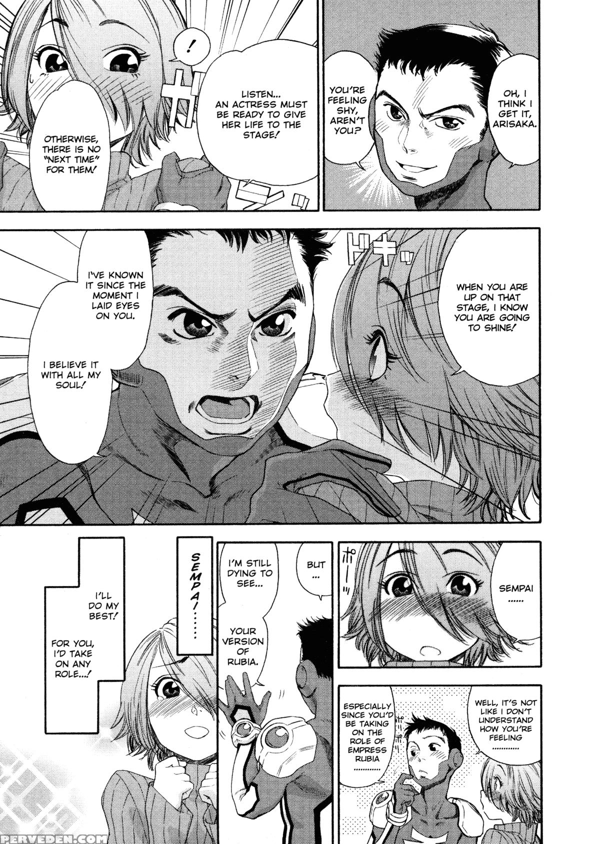 Aqua Bless (yamatogawa) 6