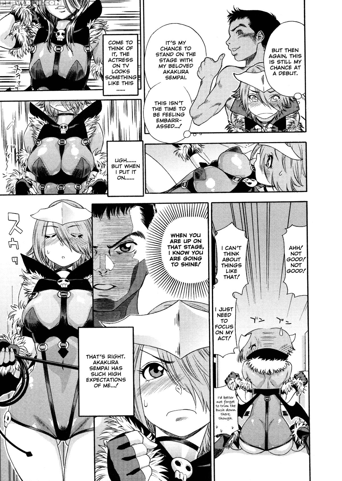 Aqua Bless (yamatogawa) 6