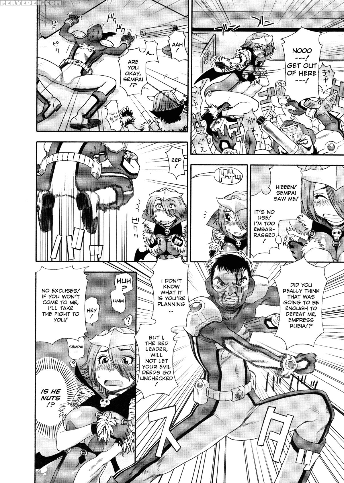 Aqua Bless (yamatogawa) 6