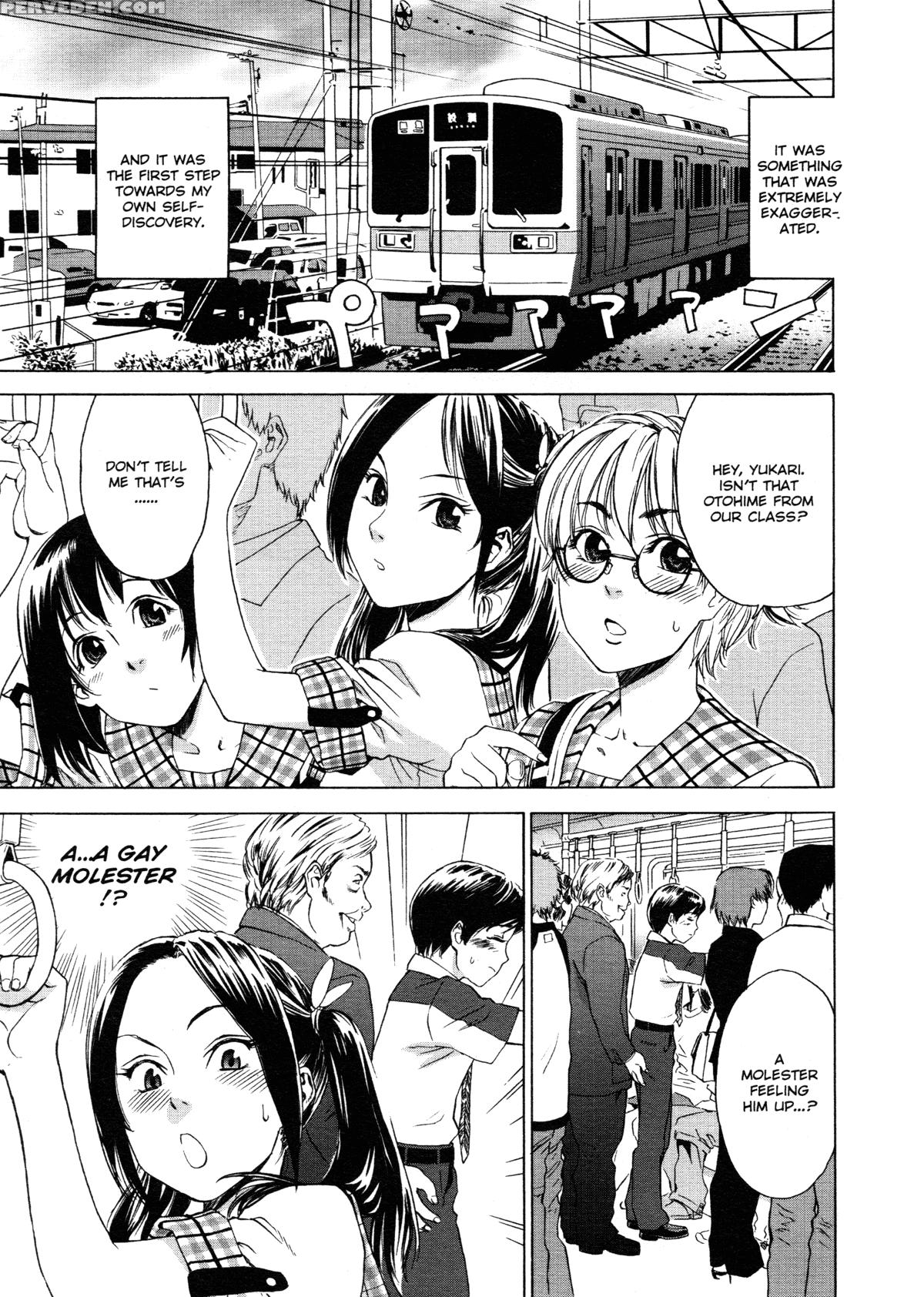 Aqua Bless (yamatogawa) 7