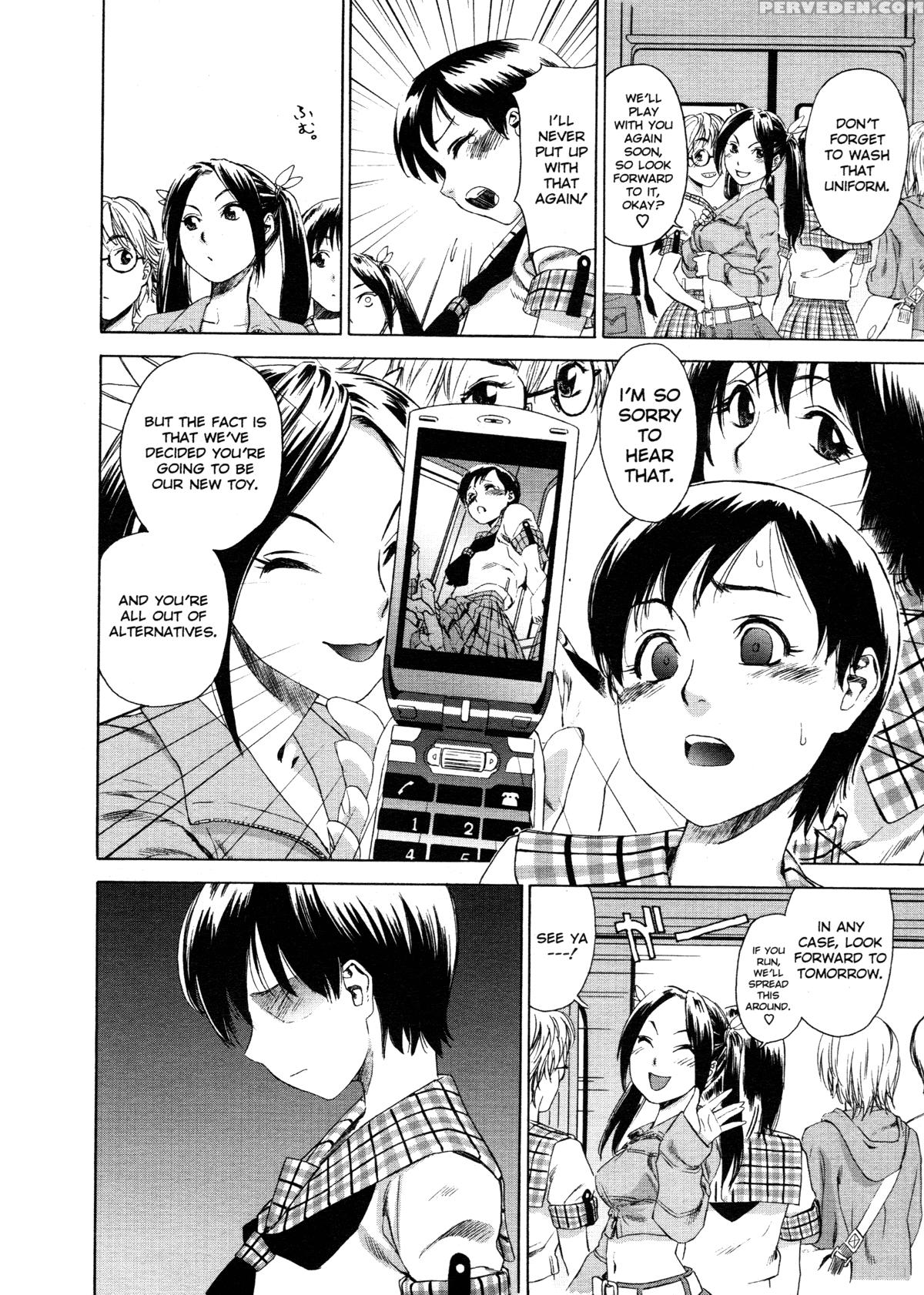 Aqua Bless (yamatogawa) 7