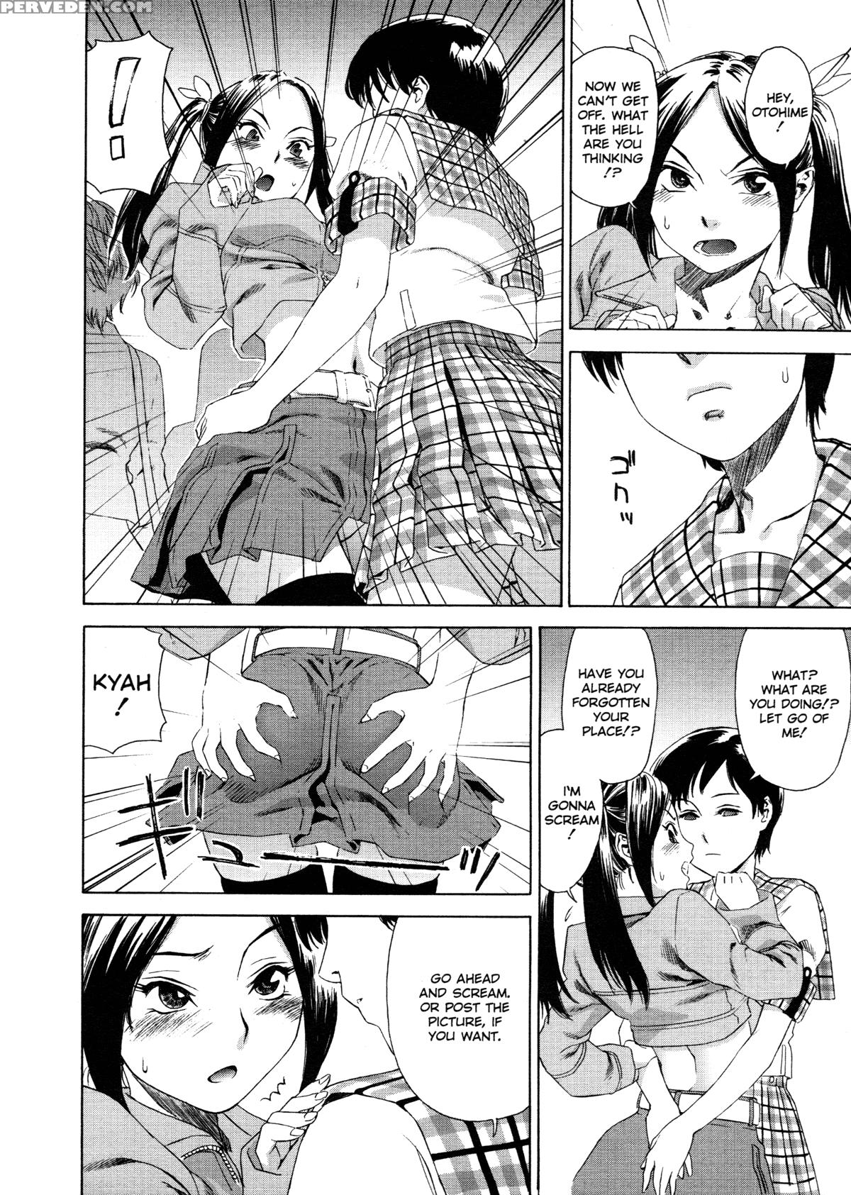Aqua Bless (yamatogawa) 7