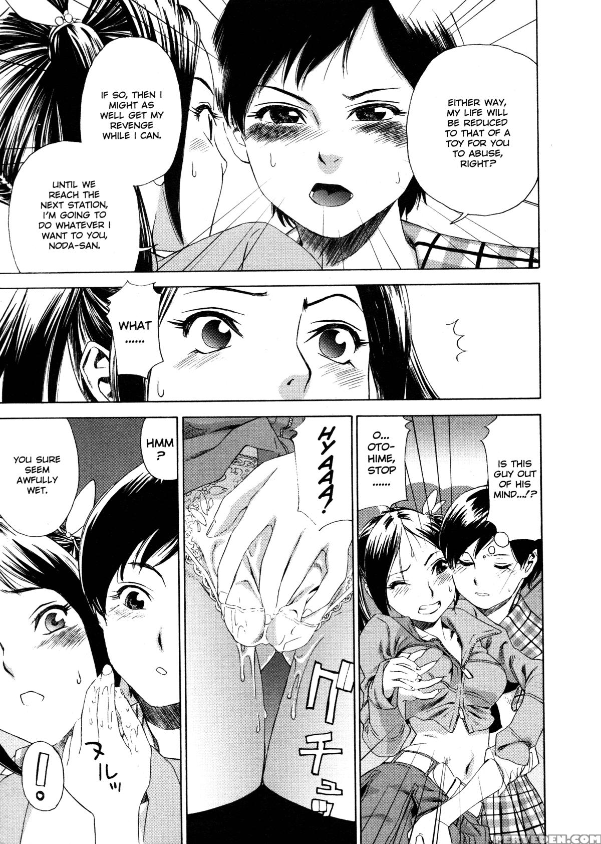 Aqua Bless (yamatogawa) 7