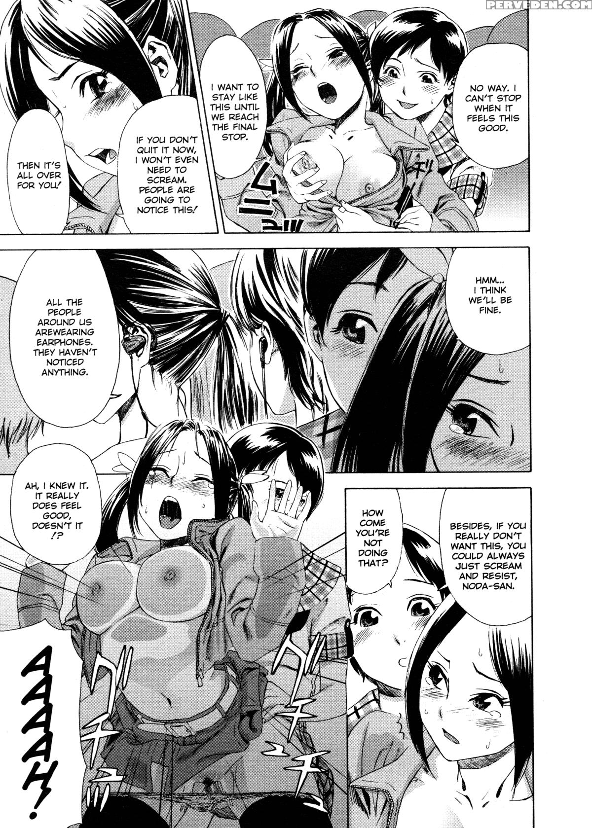 Aqua Bless (yamatogawa) 7