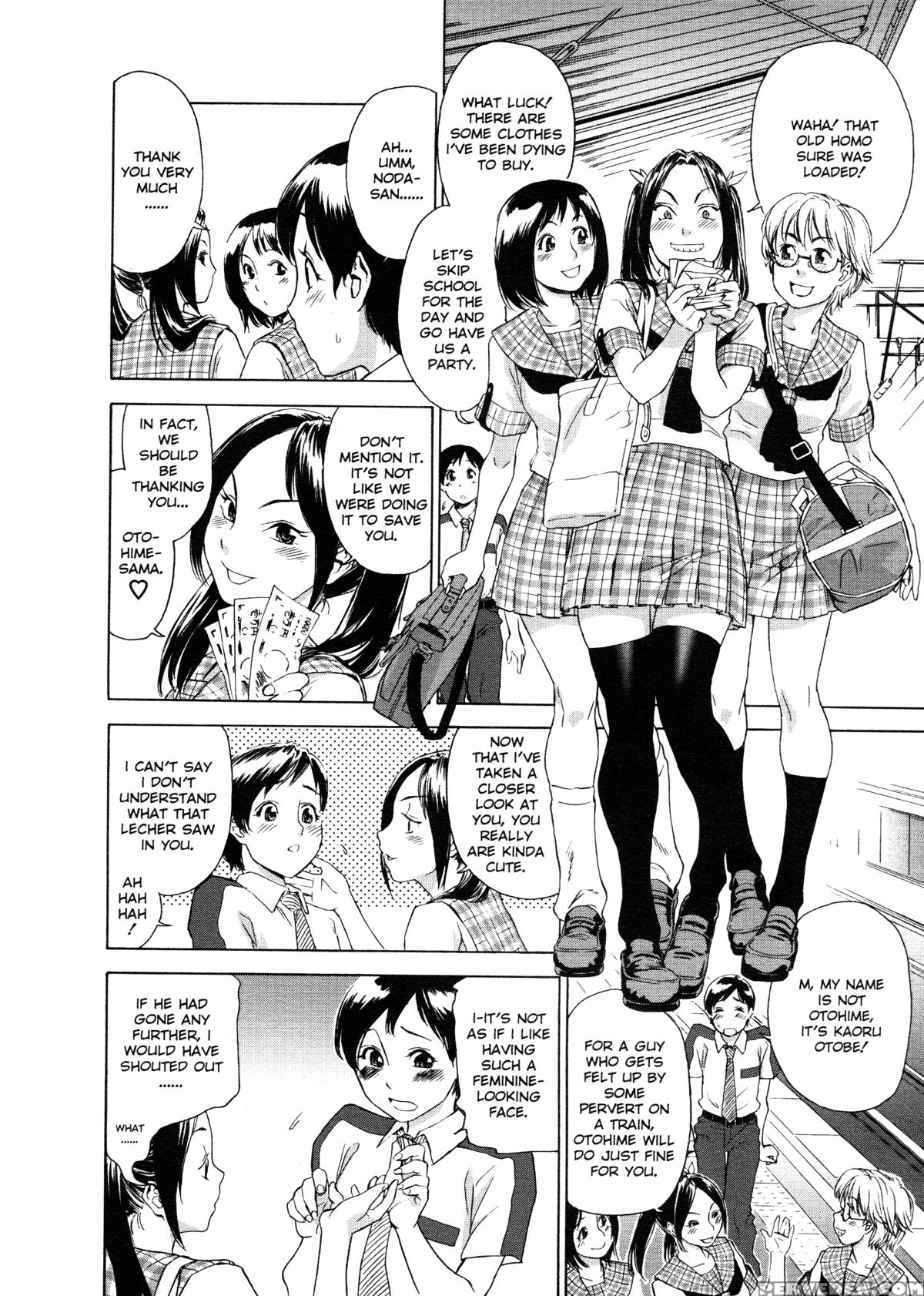 Aqua Bless (yamatogawa) 7