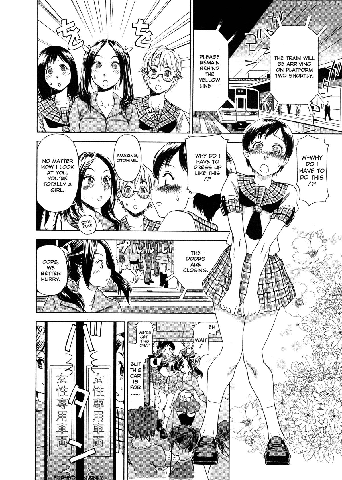 Aqua Bless (yamatogawa) 7