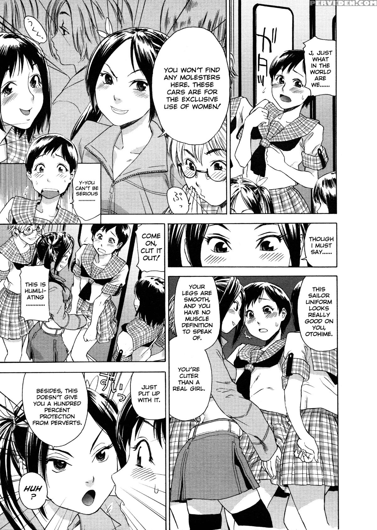 Aqua Bless (yamatogawa) 7