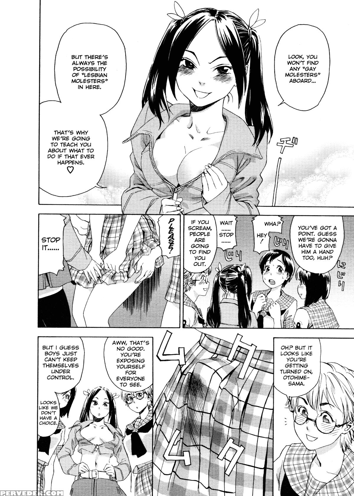 Aqua Bless (yamatogawa) 7