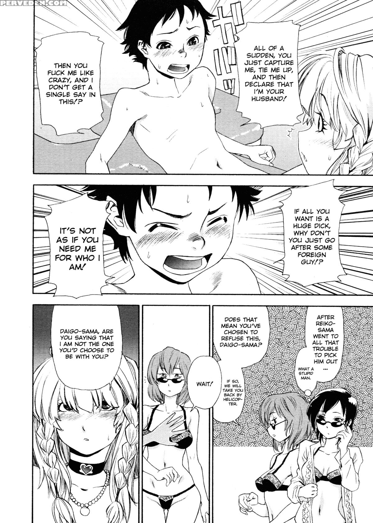 Aqua Bless (yamatogawa) 8