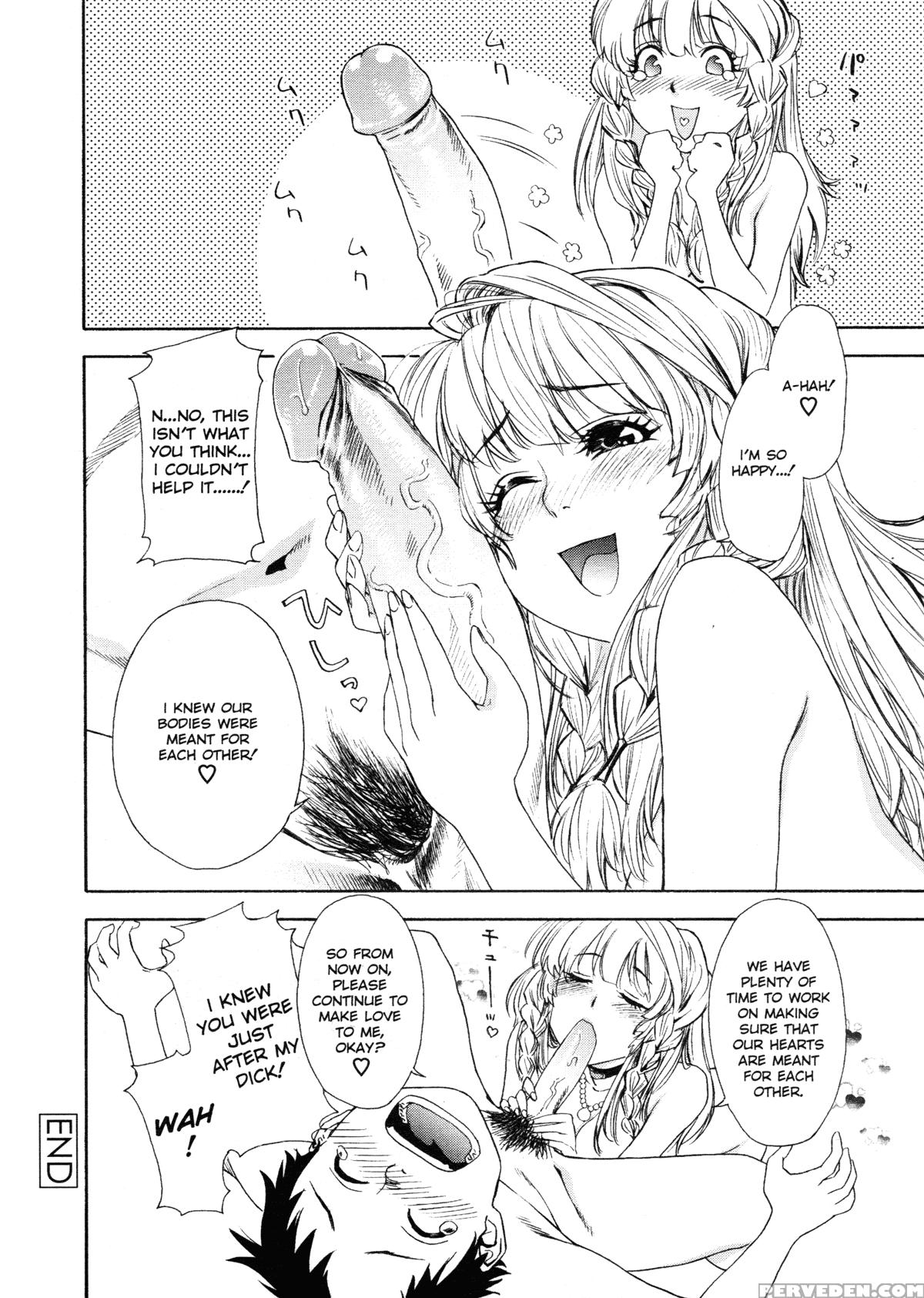 Aqua Bless (yamatogawa) 8