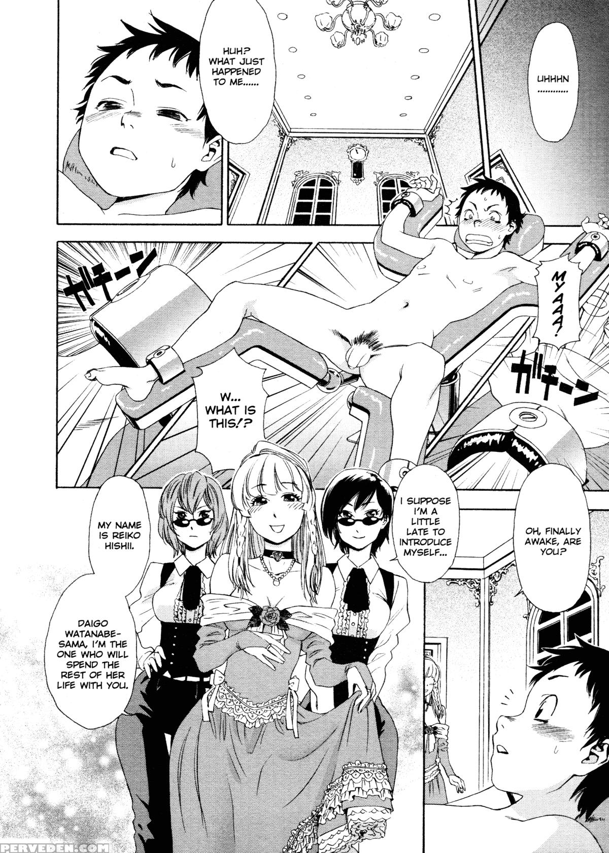 Aqua Bless (yamatogawa) 8