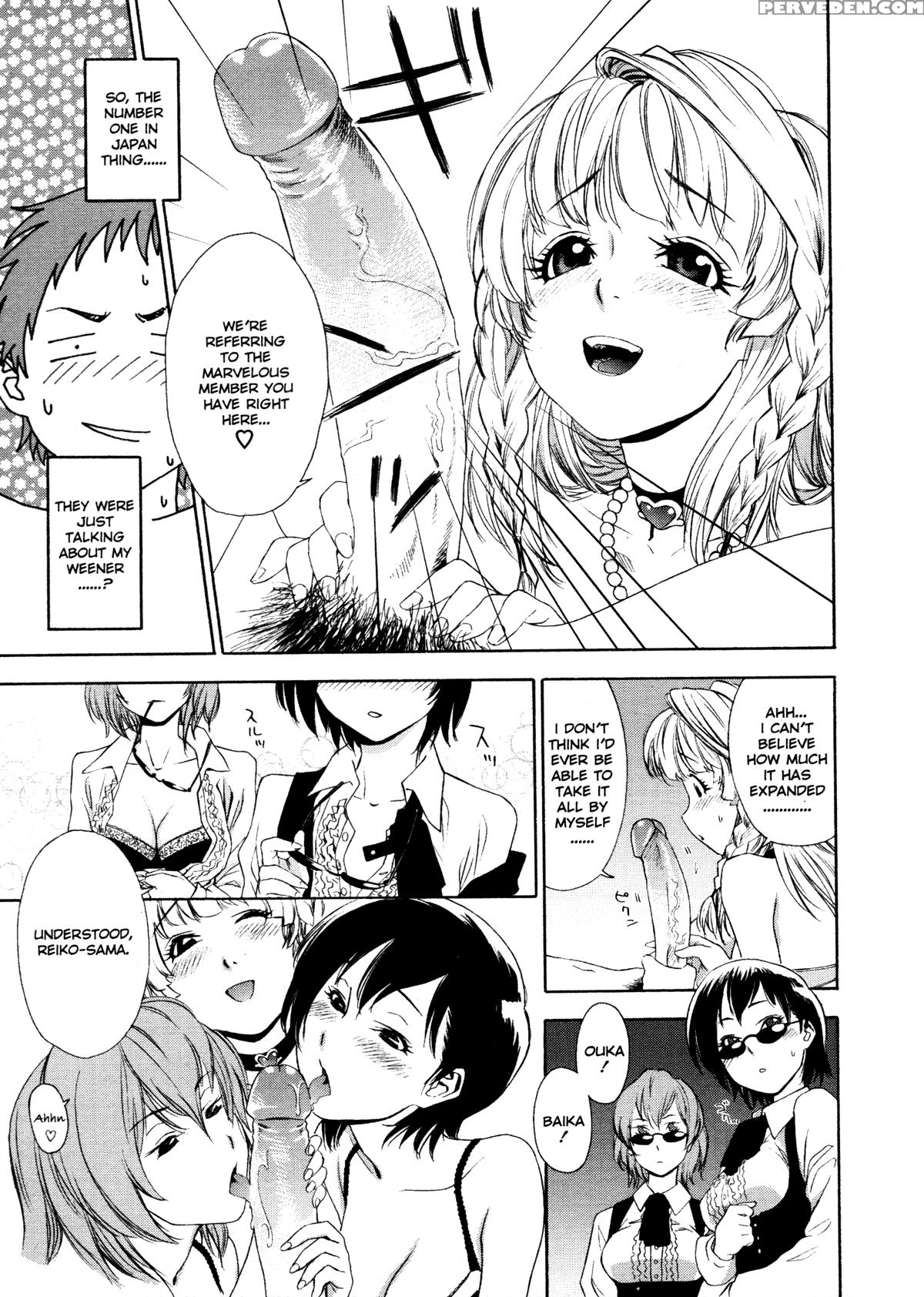 Aqua Bless (yamatogawa) 8