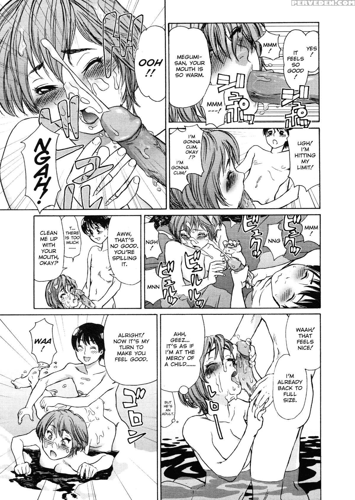 Aqua Bless (yamatogawa) 9