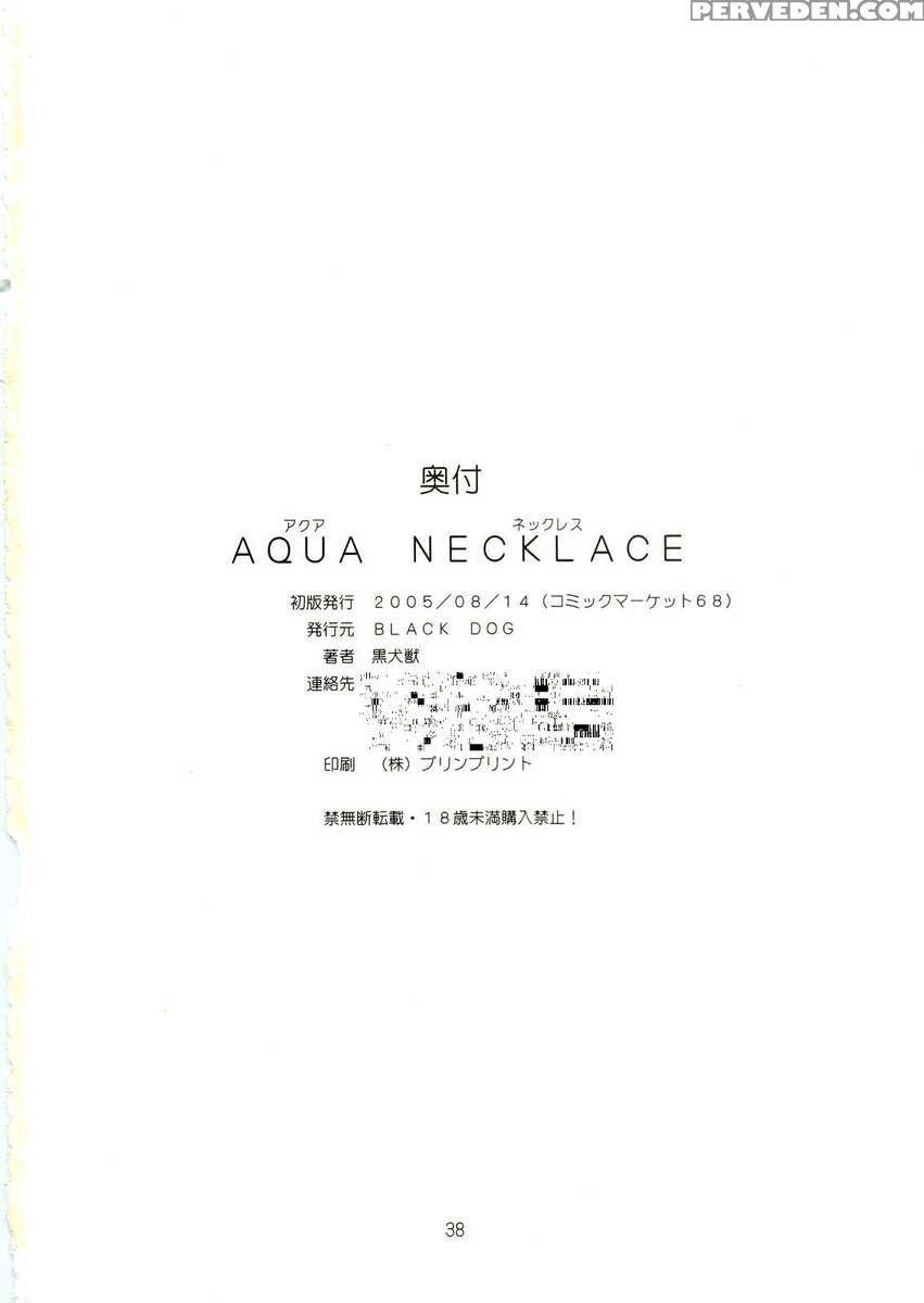 Aqua Necklace 1