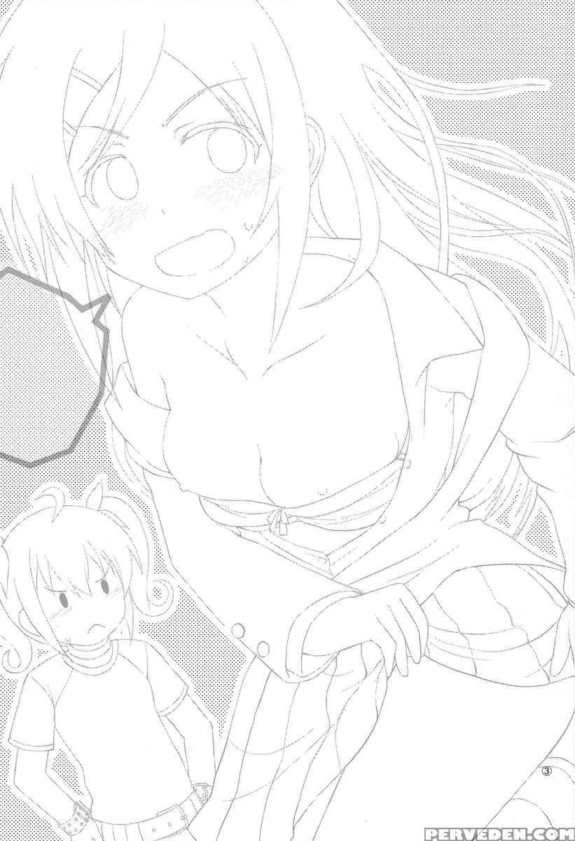 Arara? Aragaki Ayase San Chapter 1 Page 3