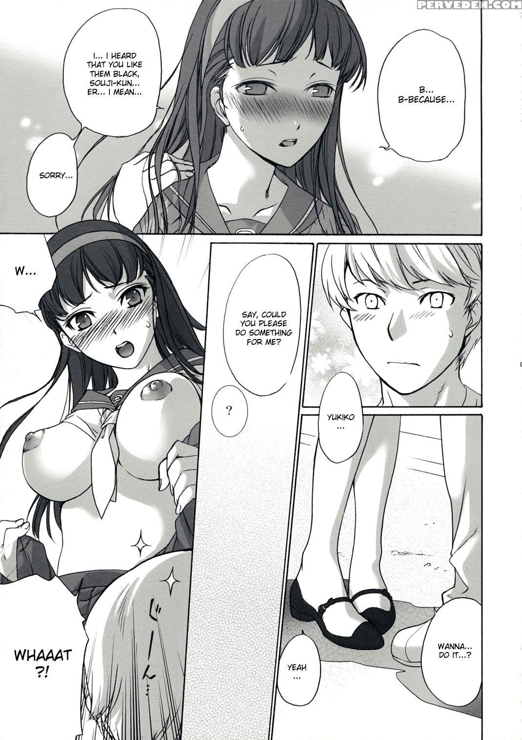 Arcana Homerun - Persona 4 1