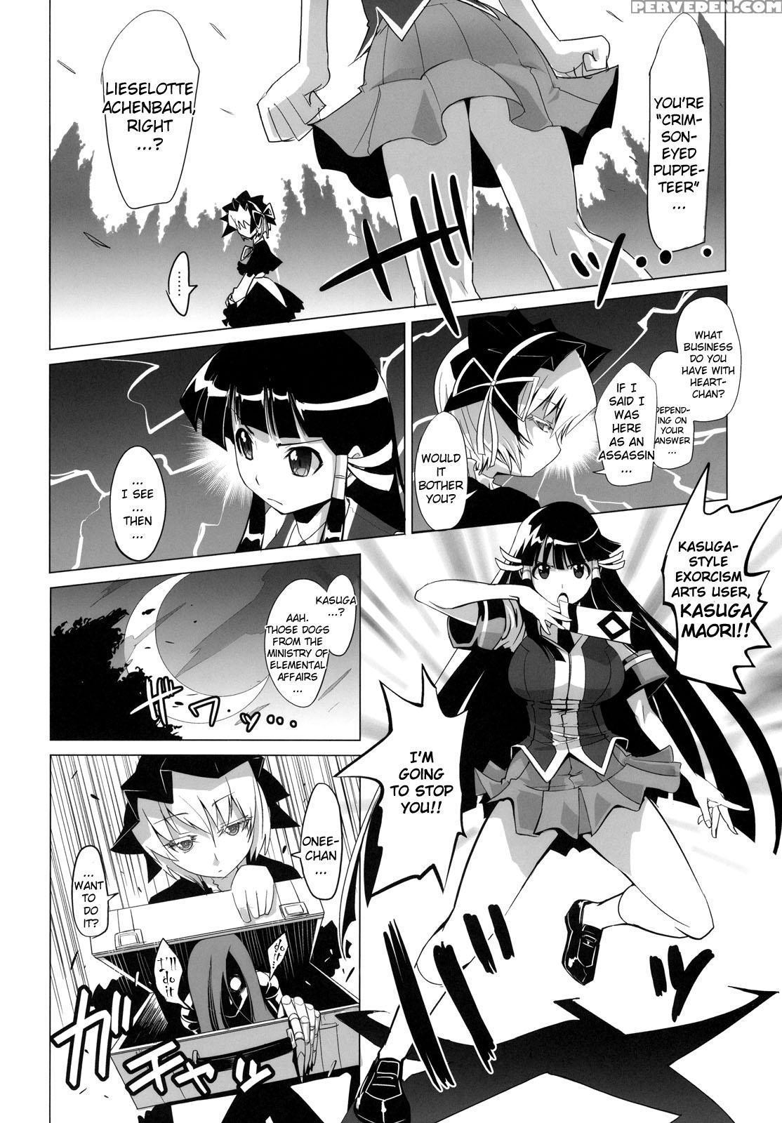 Arcana Juice 2 - Arcana Heart 1