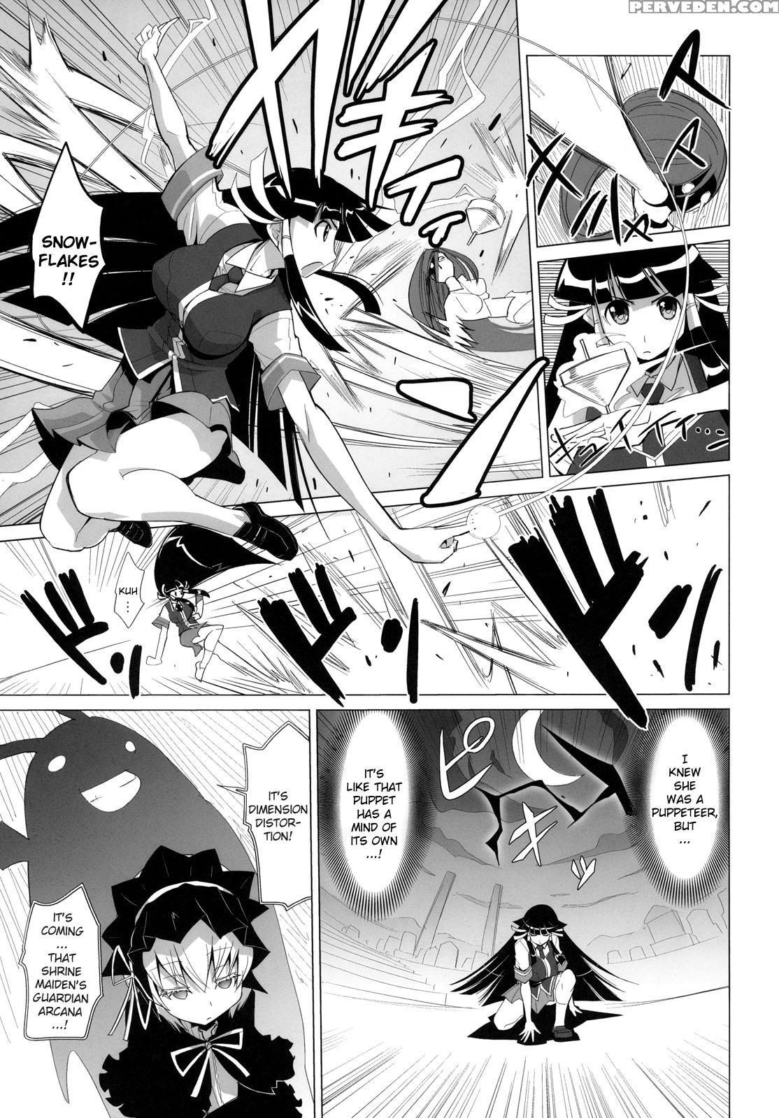 Arcana Juice 2 - Arcana Heart 1
