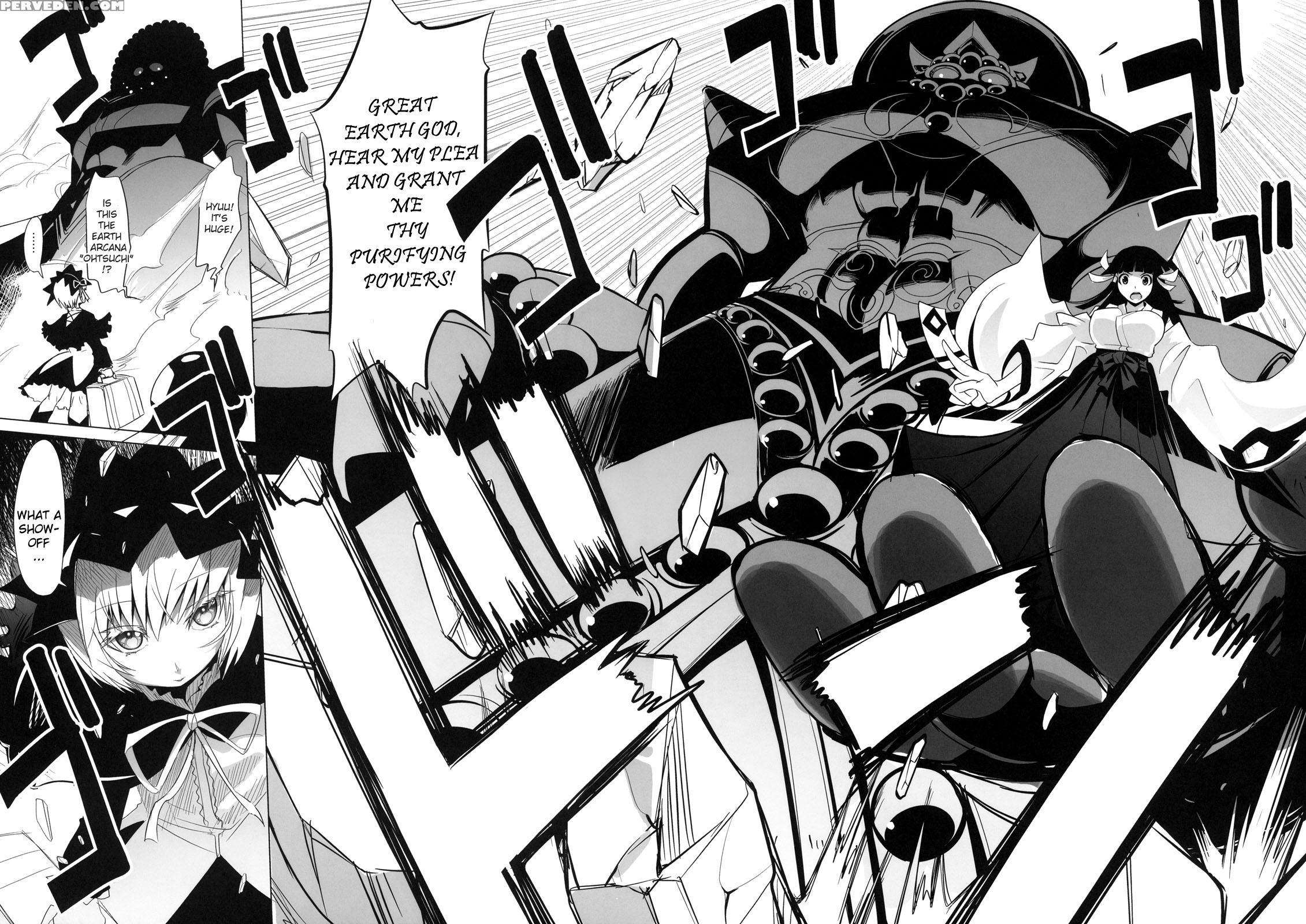 Arcana Juice 2 - Arcana Heart 1