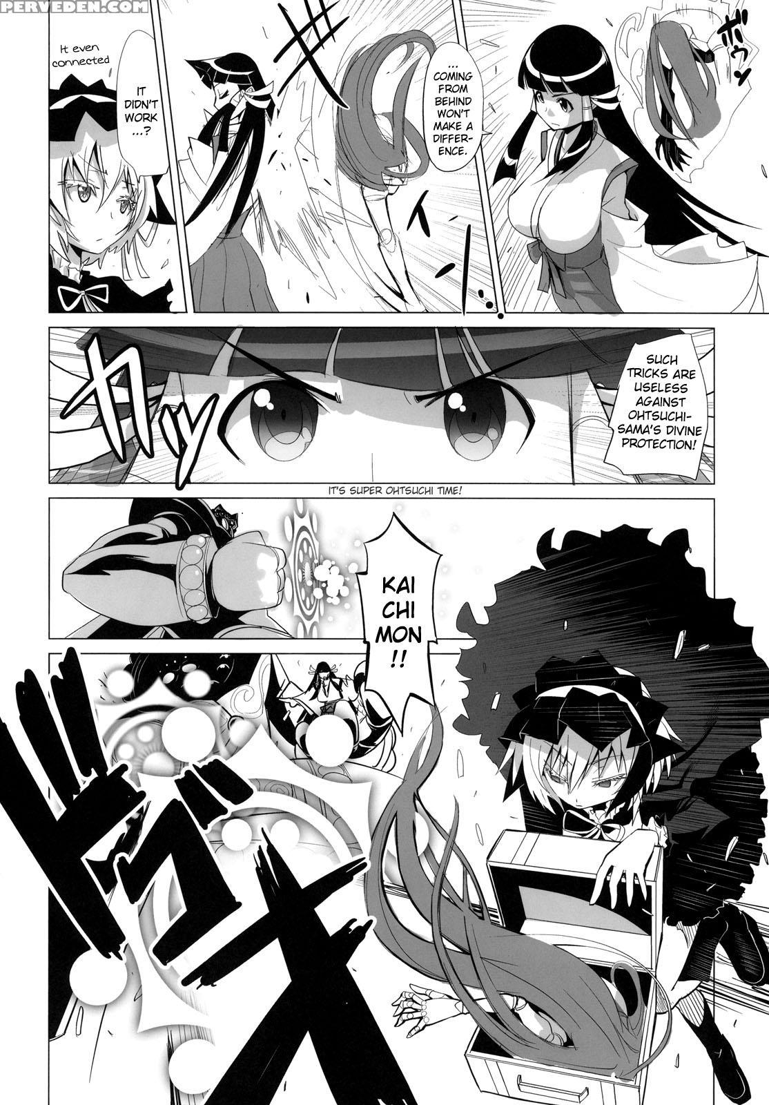 Arcana Juice 2 - Arcana Heart 1