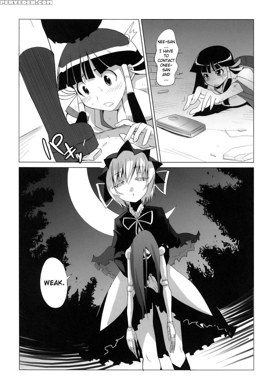 Arcana Juice 2 - Arcana Heart 1