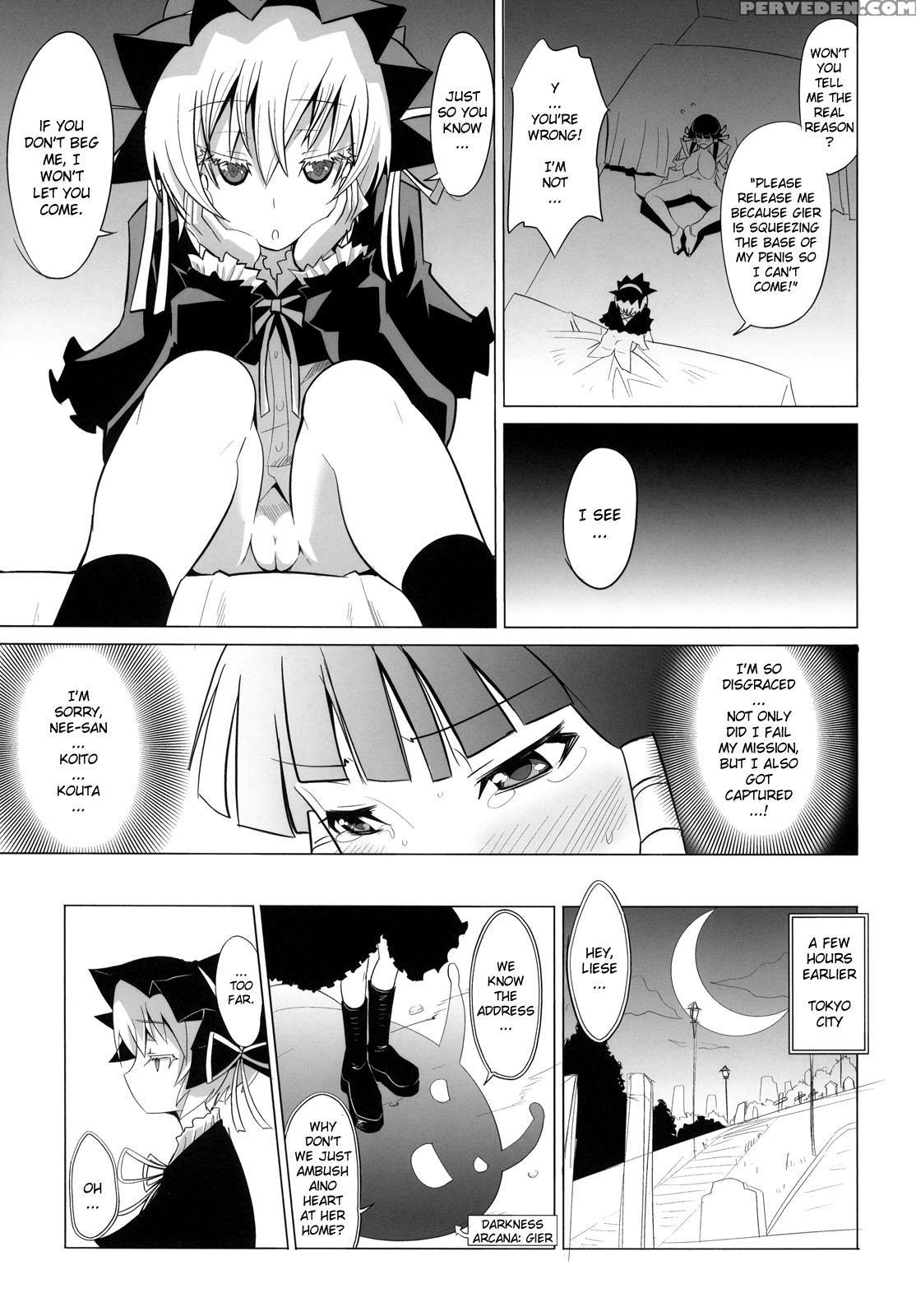 Arcana Juice 2 - Arcana Heart 1