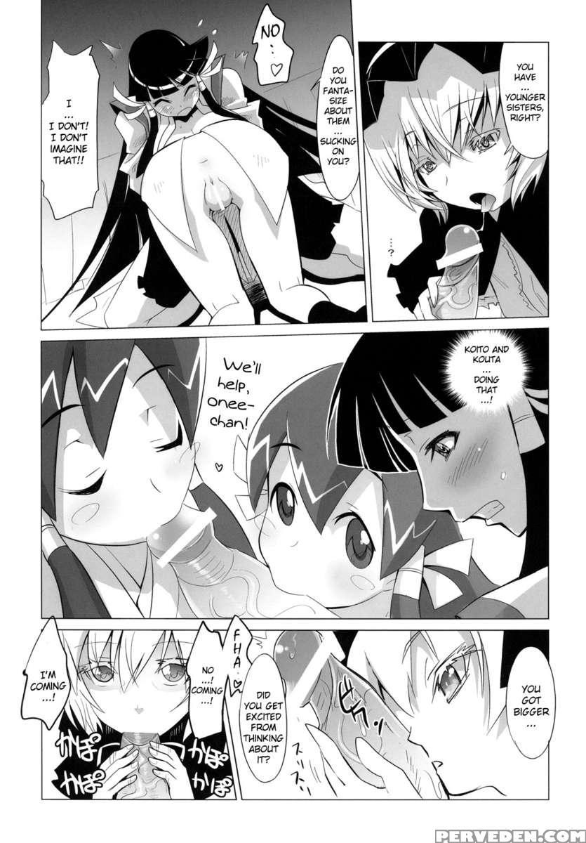 Arcana Juice 2 1