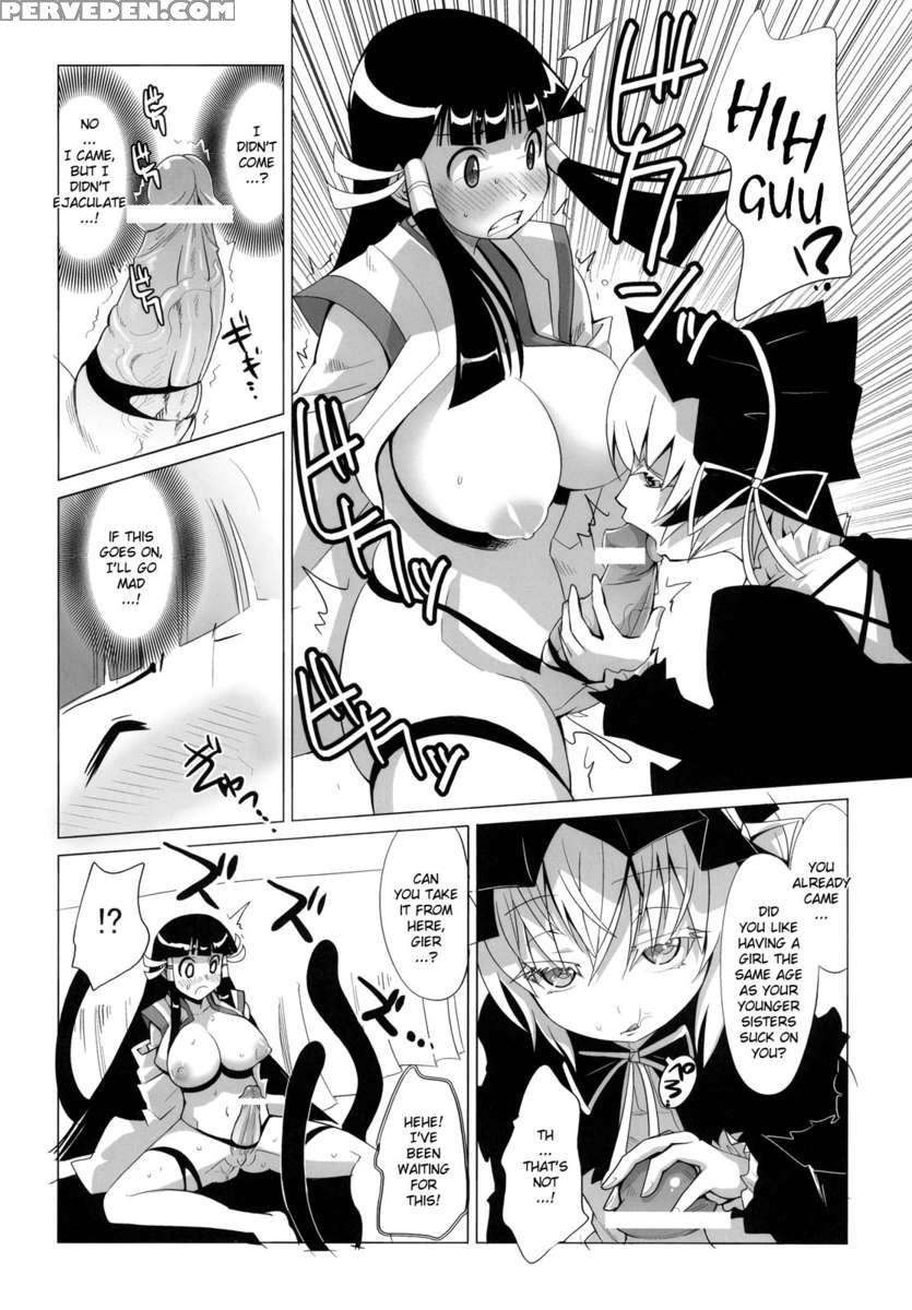 Arcana Juice 2 1