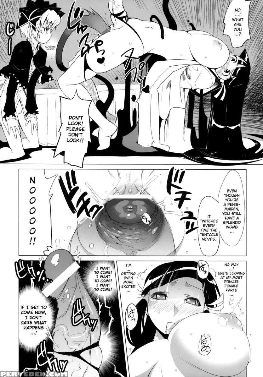Arcana Juice 2 1