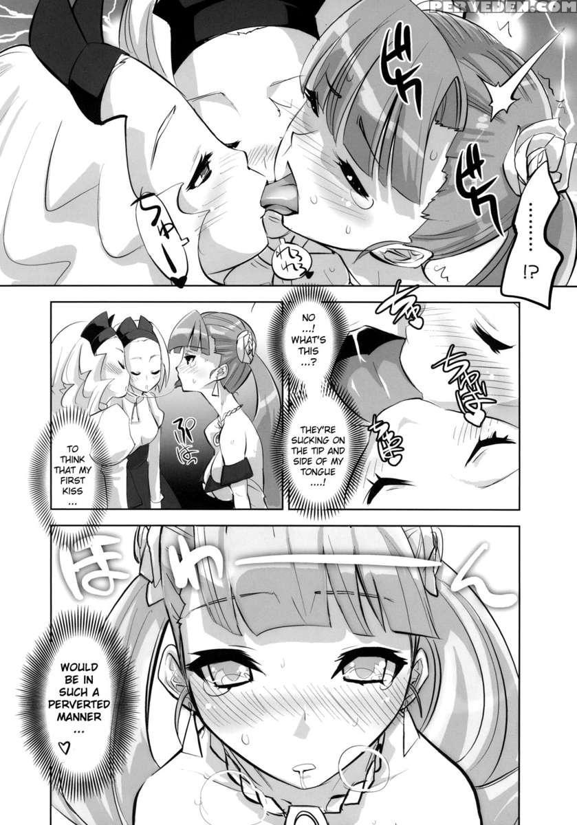 Arcana Juice 3 1