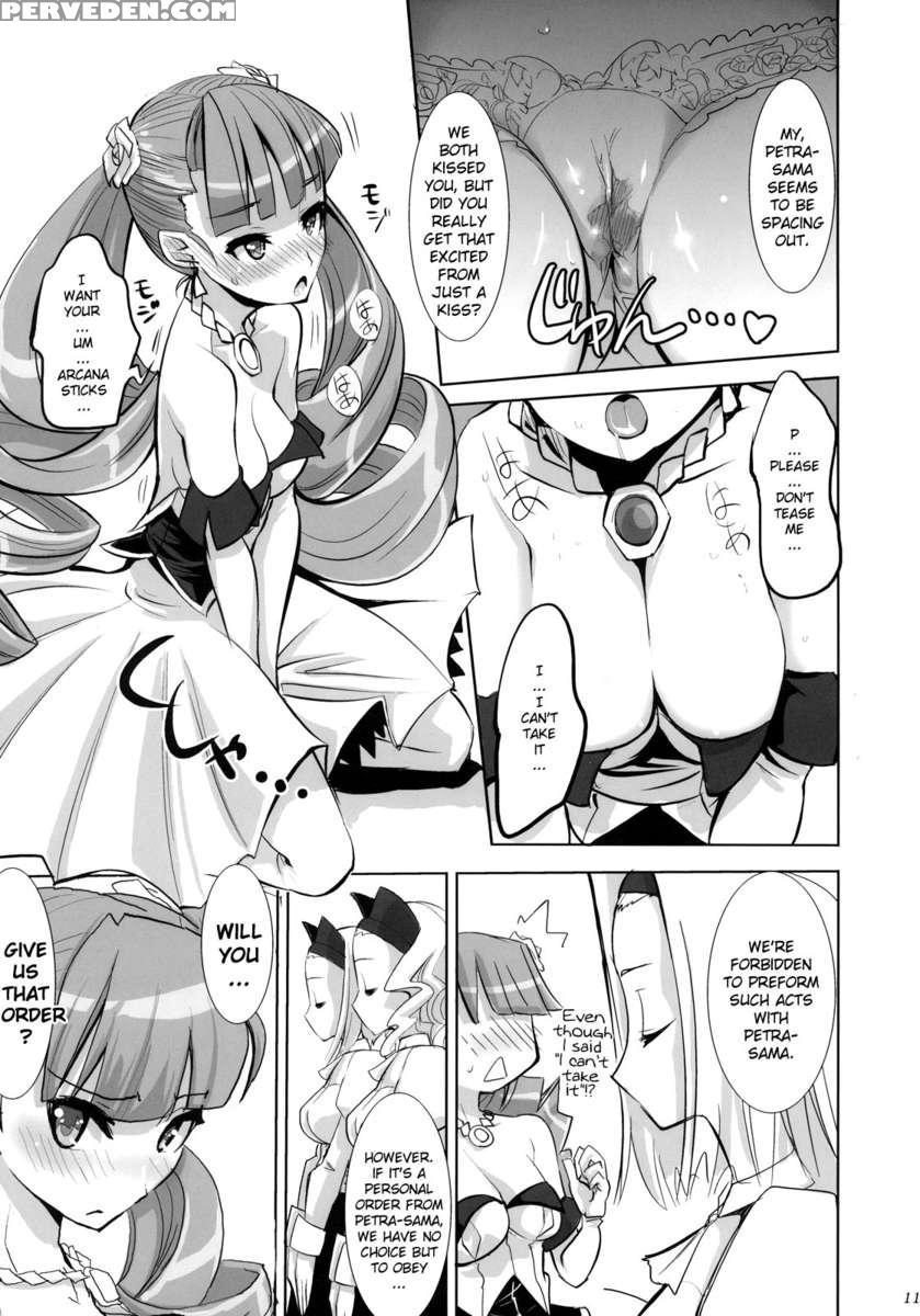 Arcana Juice 3 1