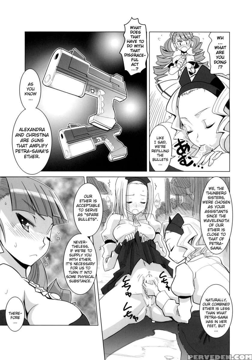 Arcana Juice 3 1