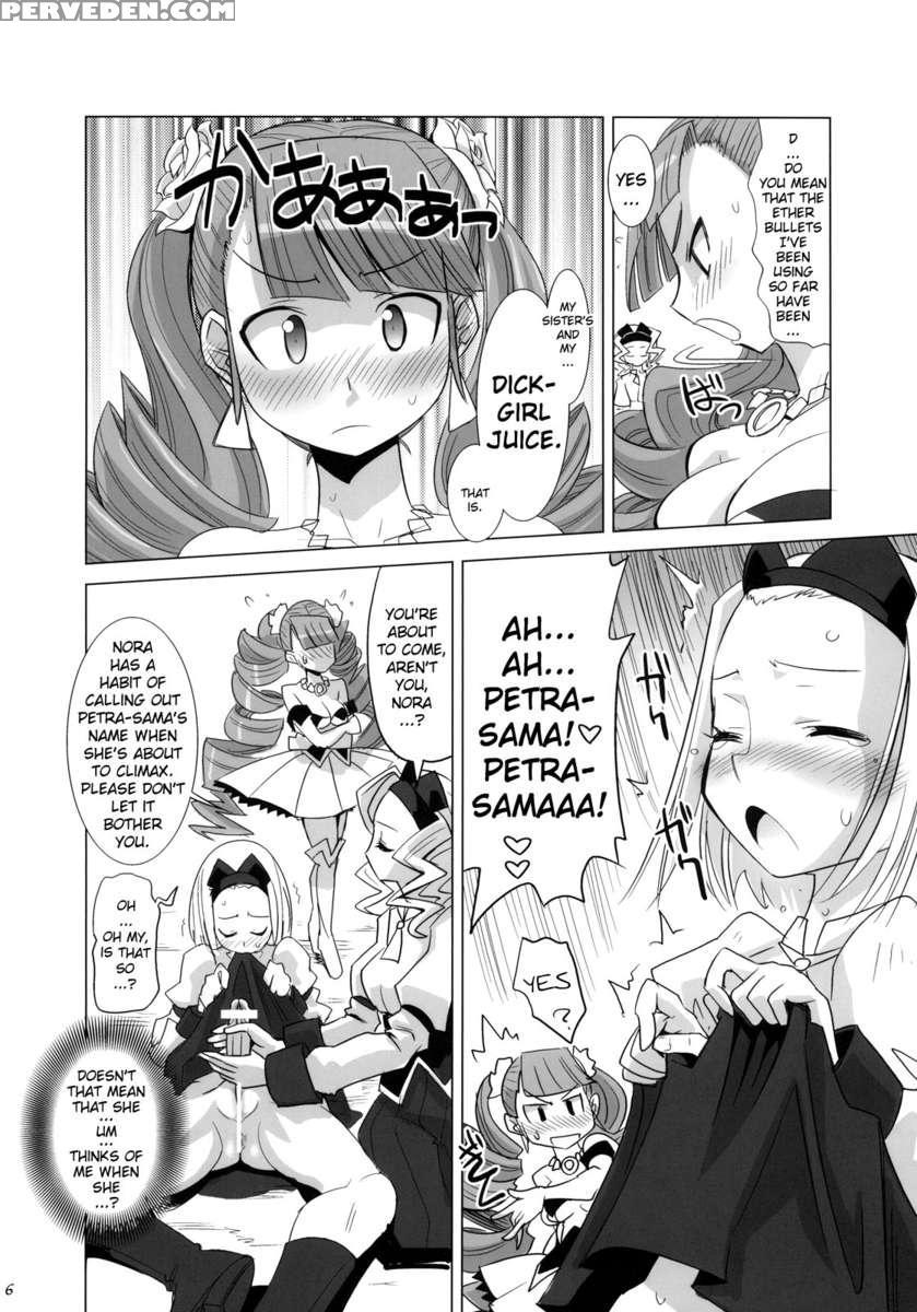Arcana Juice 3 1