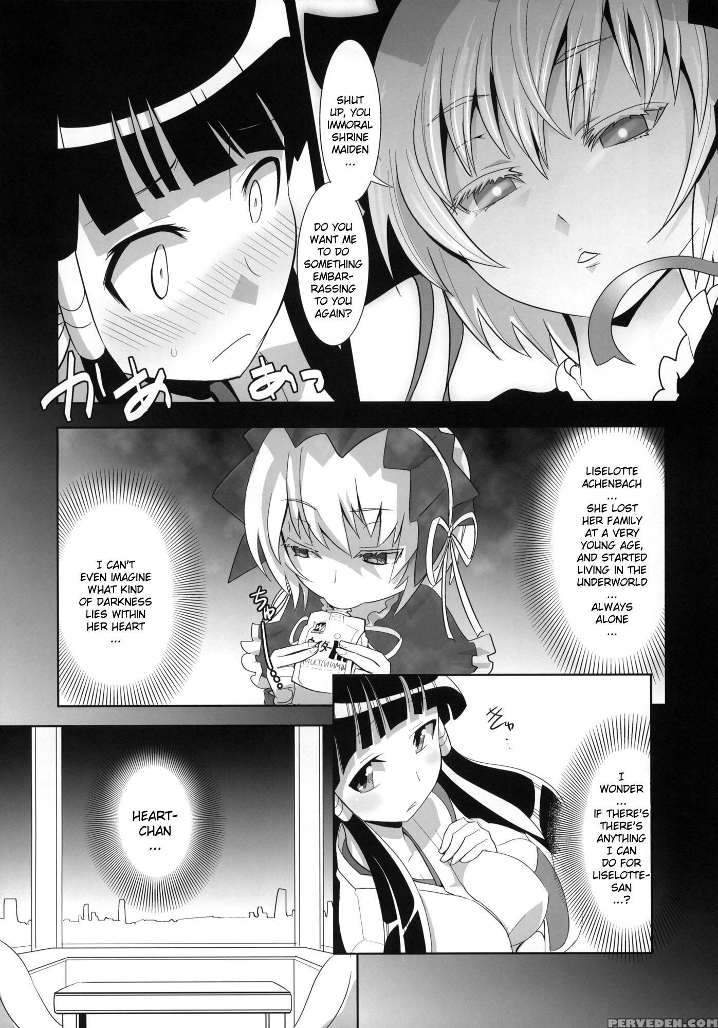 Arcana Juice 4 - Arcana Heart 1