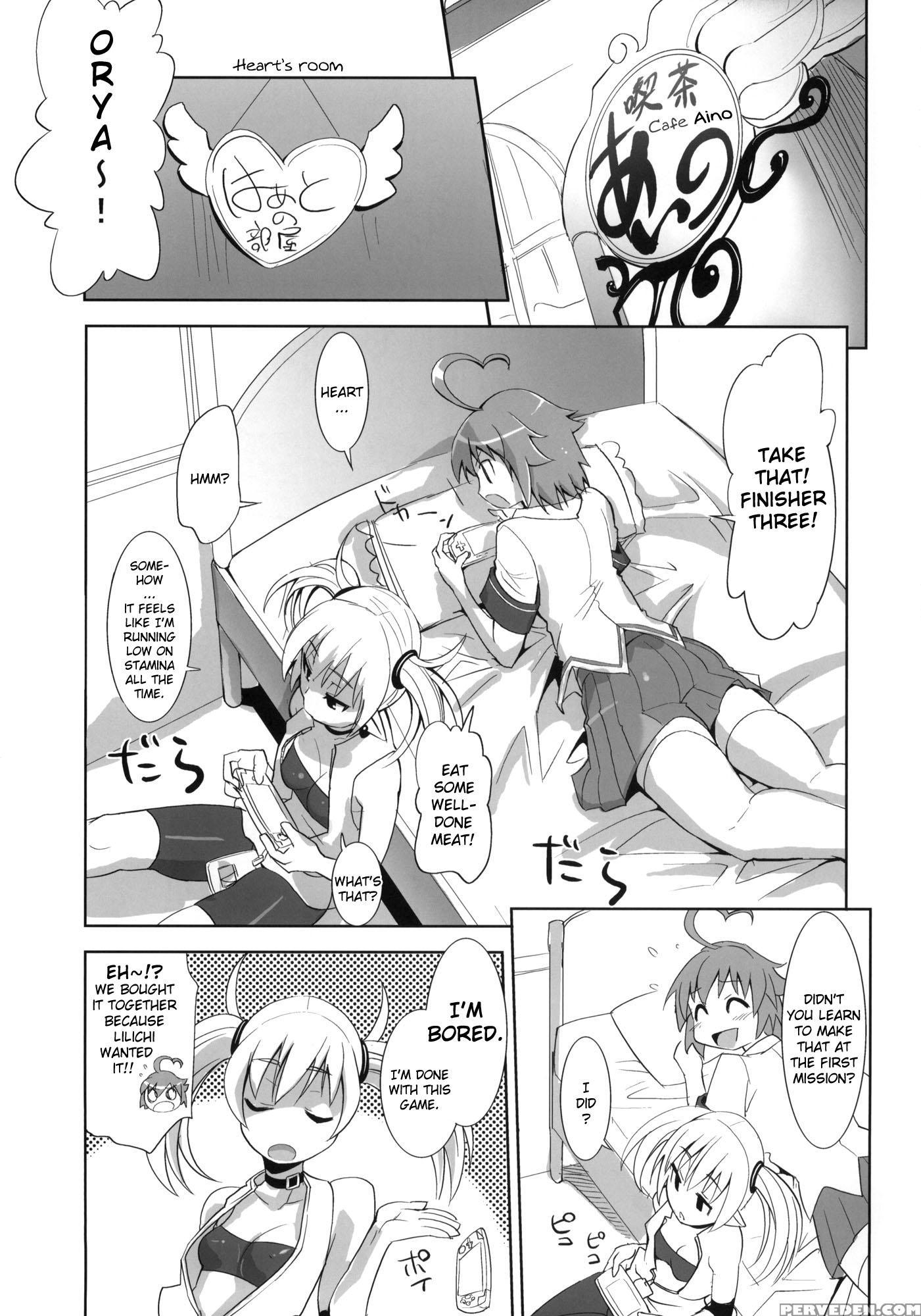 Arcana Juice 4 - Arcana Heart 1