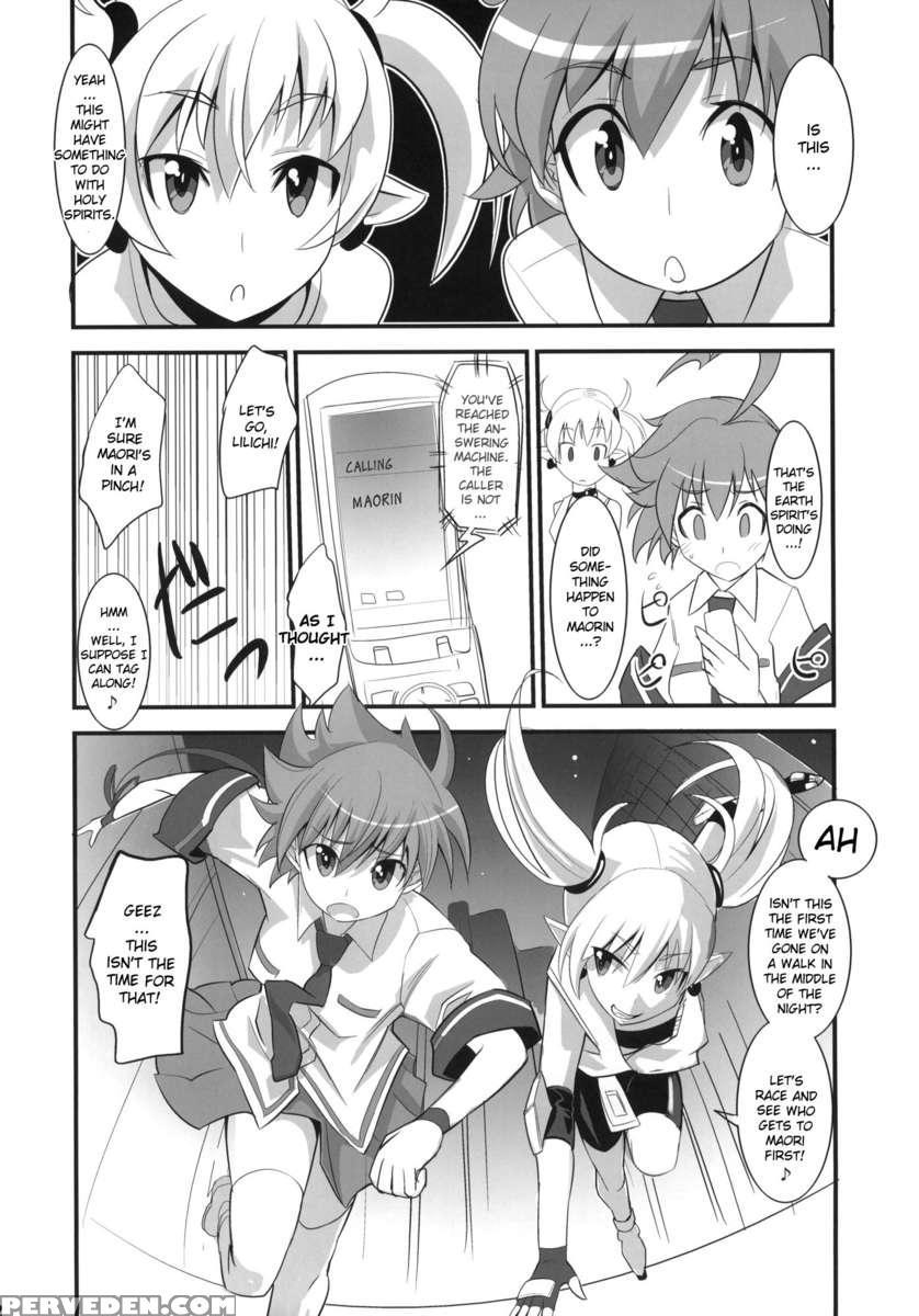 Arcana Juice 4 1