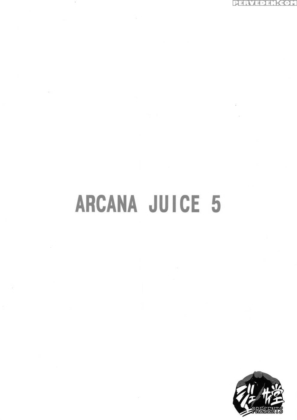 Arcana Juice 5 - Arcana Heart 1