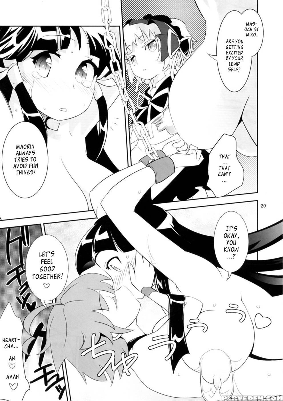 Arcana Juice 5 - Arcana Heart 1