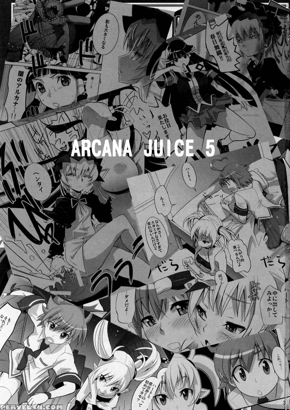 Arcana Juice 5 - Arcana Heart 1