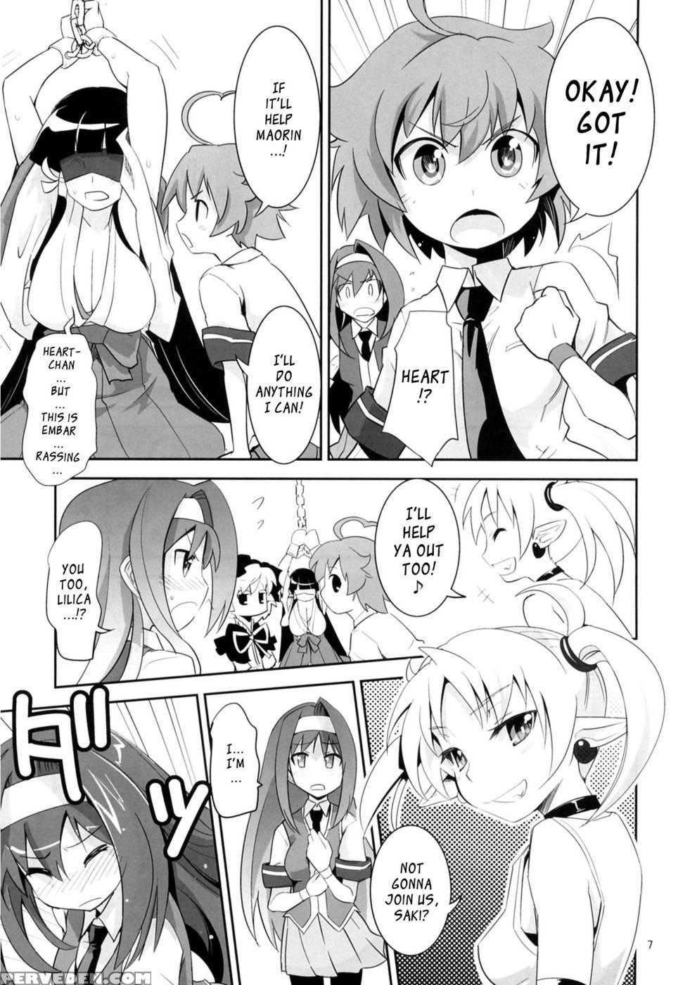 Arcana Juice 5 - Arcana Heart 1