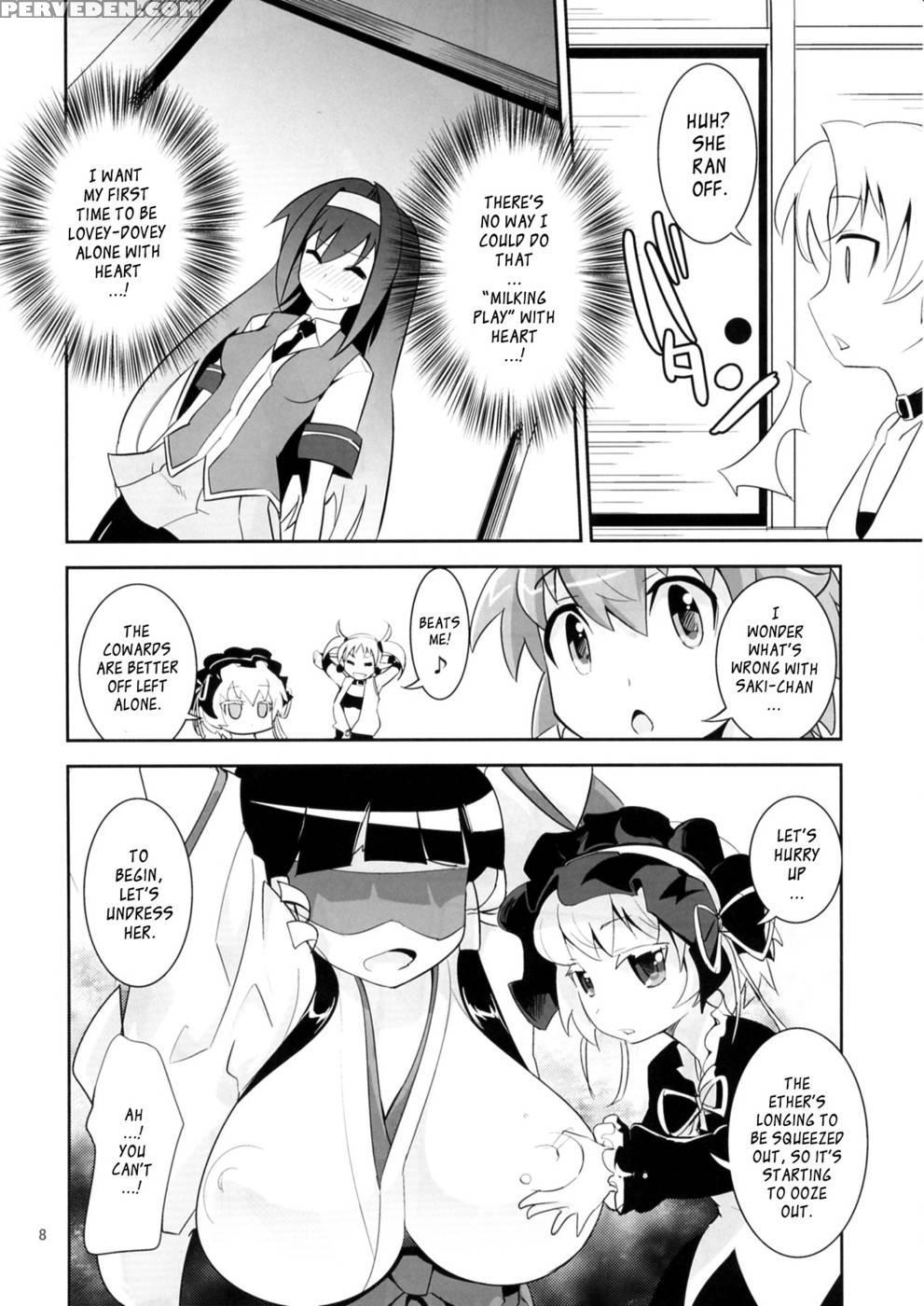 Arcana Juice 5 - Arcana Heart 1