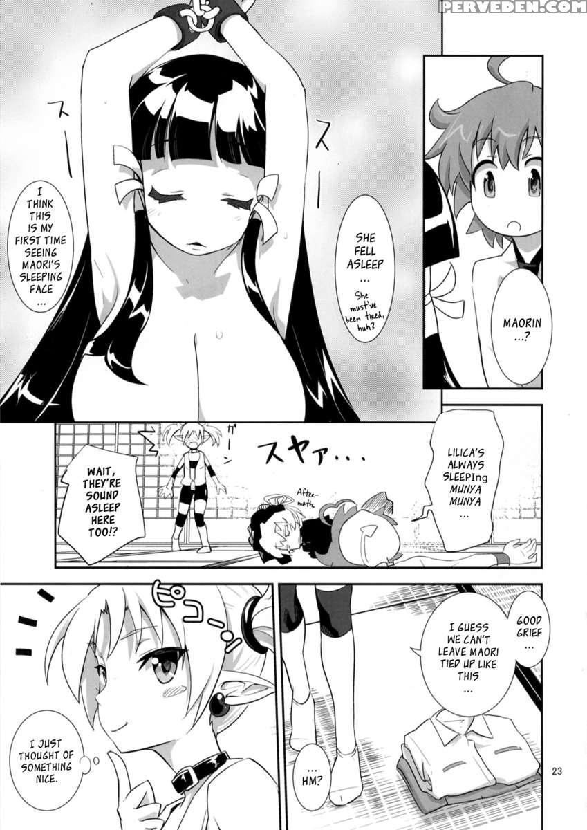 Arcana Juice 5 1